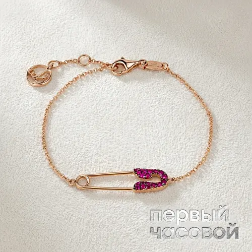 Securus Ruby Bracelet