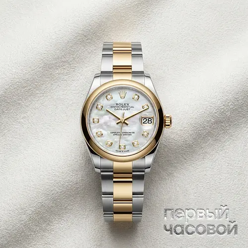 Datejust 31