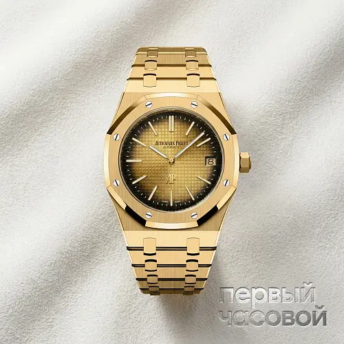 Royal Oak Jumbo Extra-thin