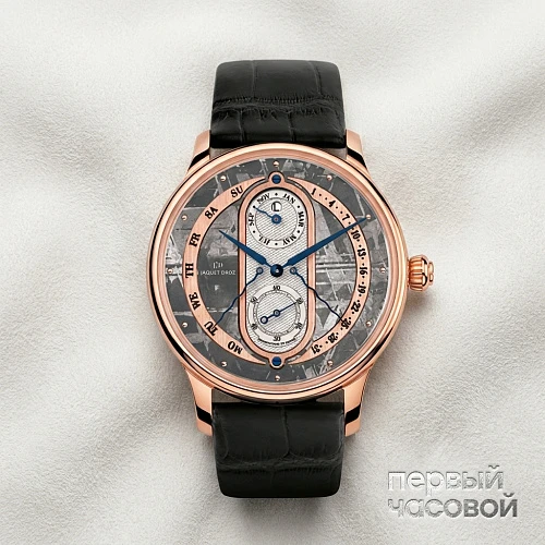 Astrale Eclipse Quantieme Perpetuel Perpetual Calendar Meteorite Limited Edition 8