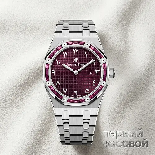 Royal Oak Quartz