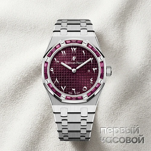 Royal Oak Quartz