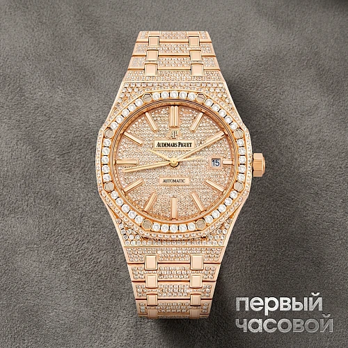 Royal Oak Custom Diamonds 41mm