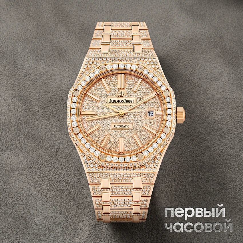 Royal Oak Custom Diamonds 41mm