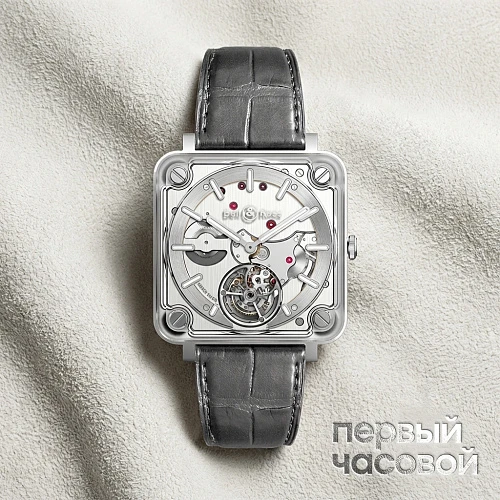 Br-X2 Tourbillon Micro Rotor