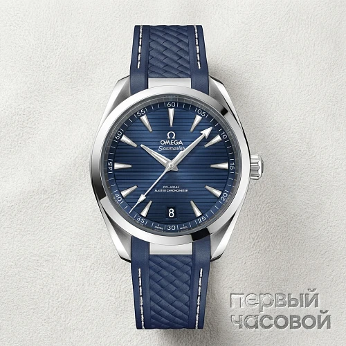 Seamaster Aqua Terra 150 m 41 mm