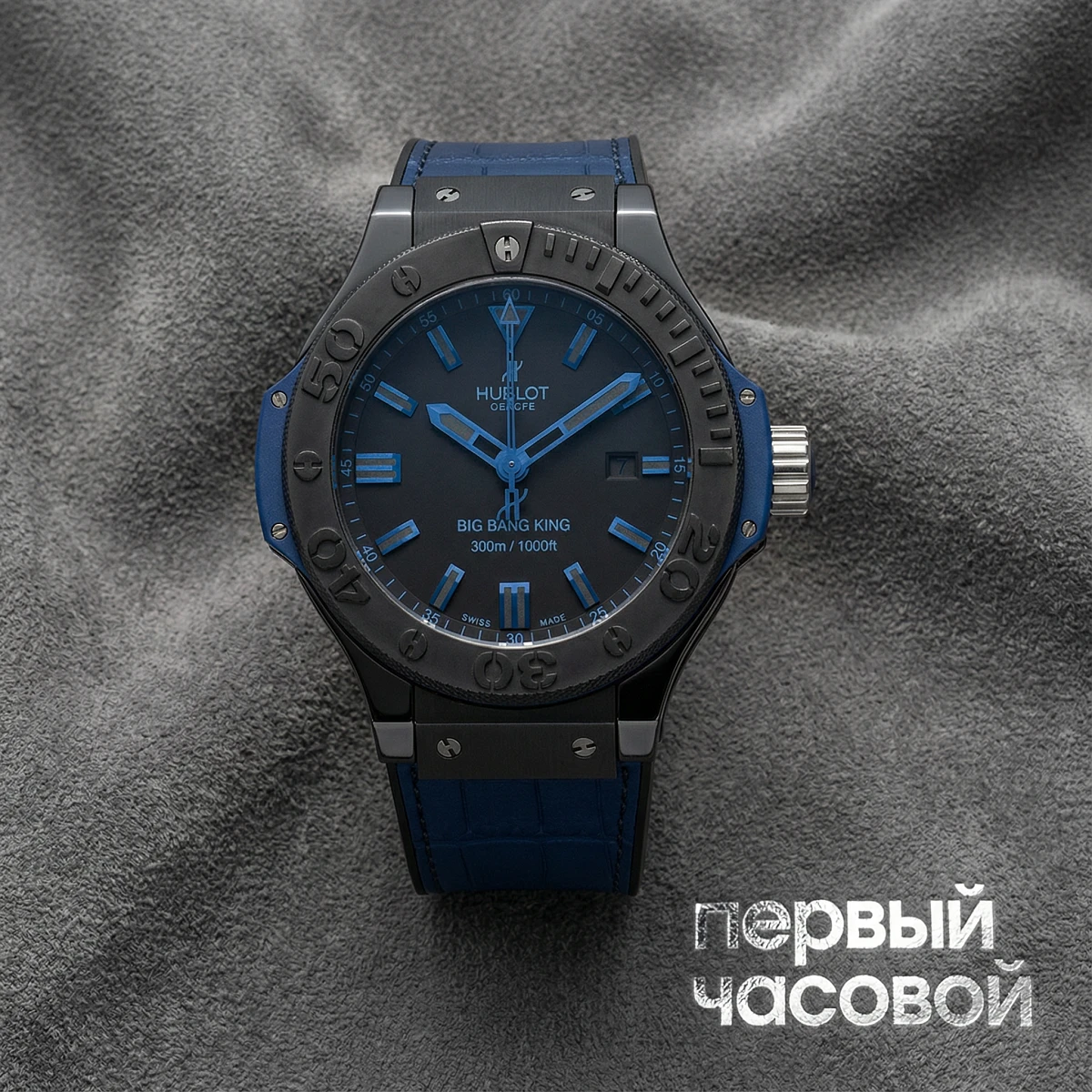 Купить элитные часы Hublot Big Bang King All Black Blue 322.CI.1190.GR.ABB09: в наличии в Москве!
