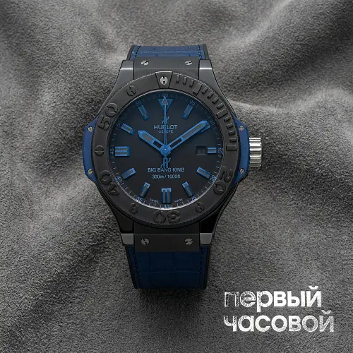 Big Bang King All Black Blue