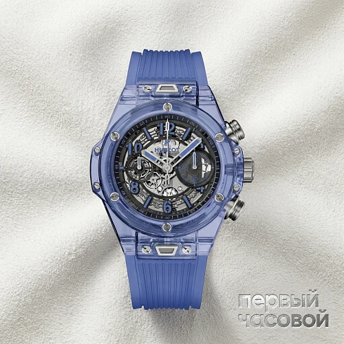 Big Bang Unico Blue Sapphire 45 mm