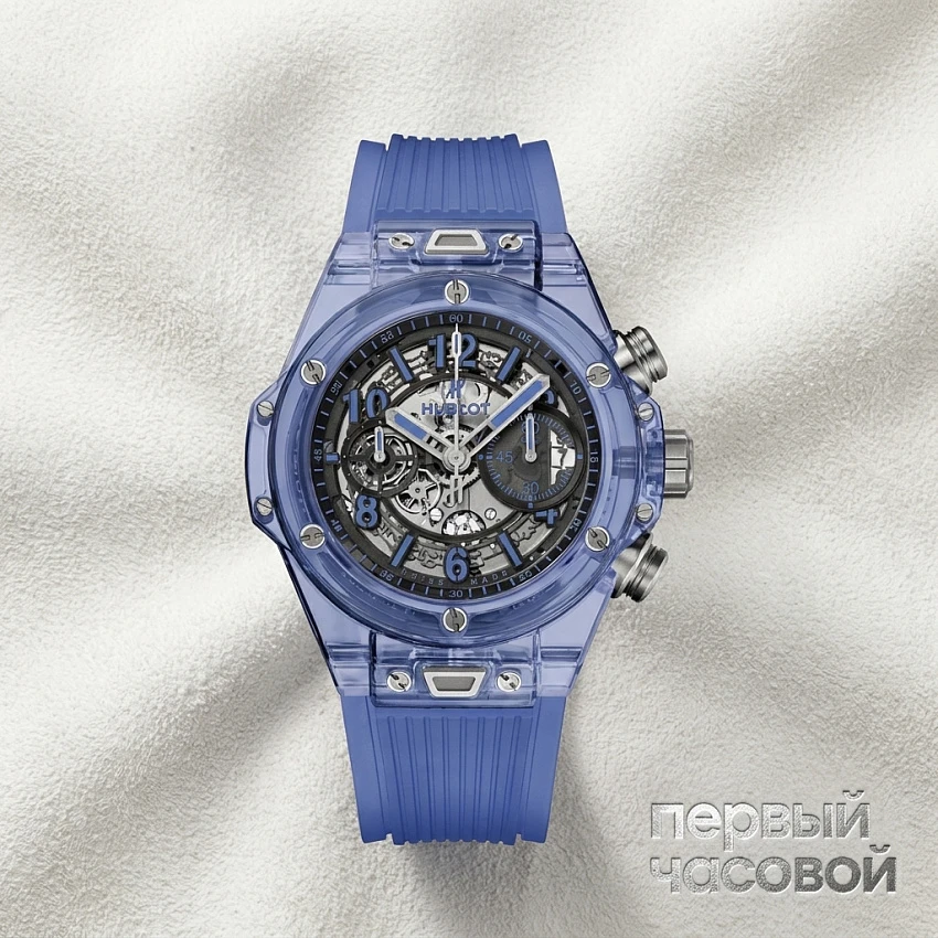 Big Bang Unico Blue Sapphire 45 mm