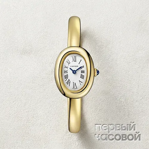 Baignoire Watch Mini Size 16