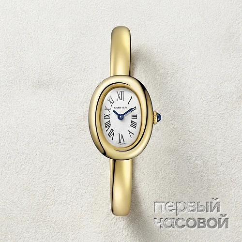 Baignoire Watch Mini Size 16