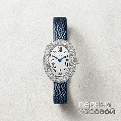Baignoire Watch