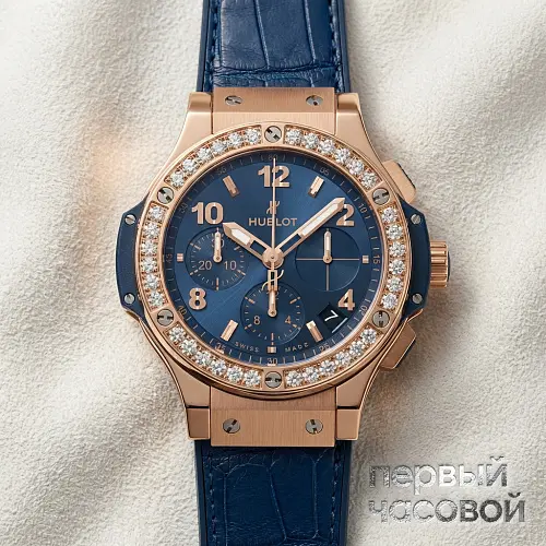 Big Bang Gold Blue Diamonds 41mm