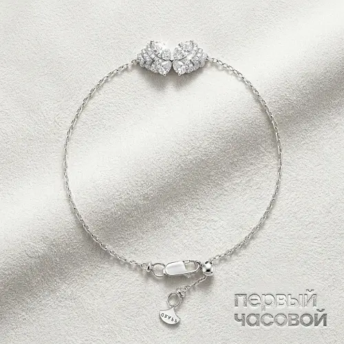 Butterfly Diamond Bracelet