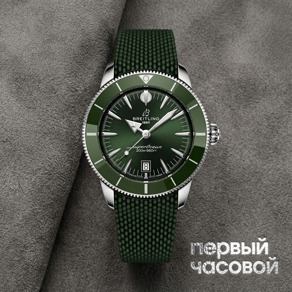 Breitling Superocean Heritage B31 Automatic 44 Green Rubber