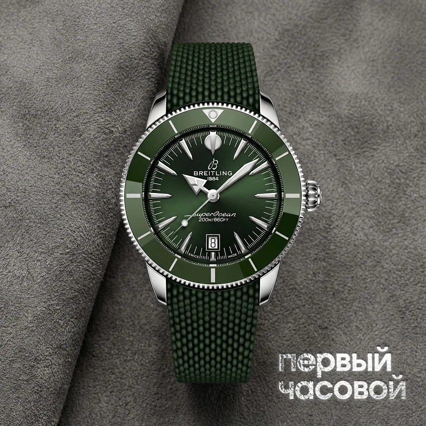 Superocean Heritage B31 Automatic 44 Green Rubber