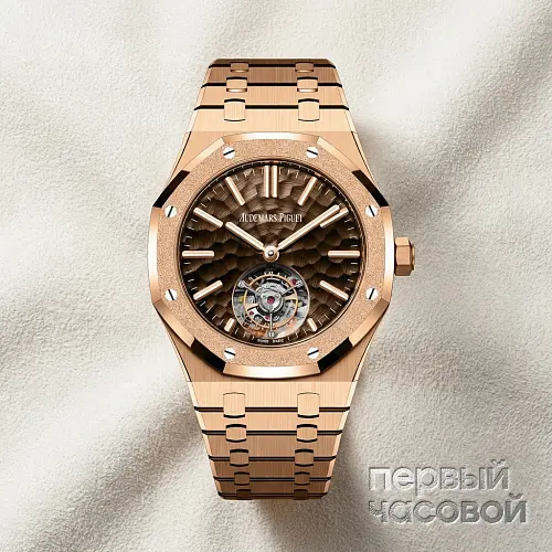 Royal Oak Selfwinding Flying Tourbillon