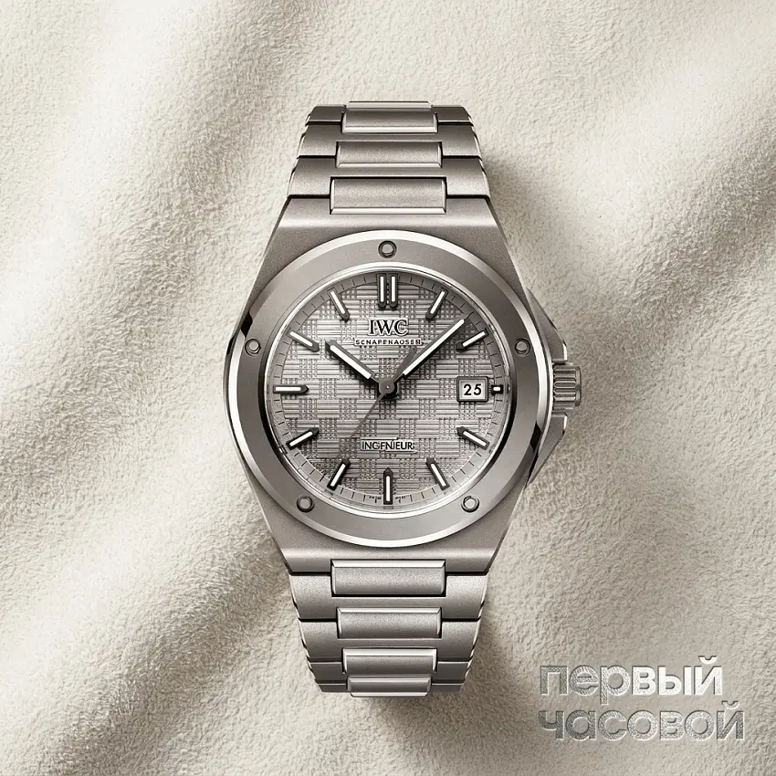 Ingenieur Titanium Automatic 40