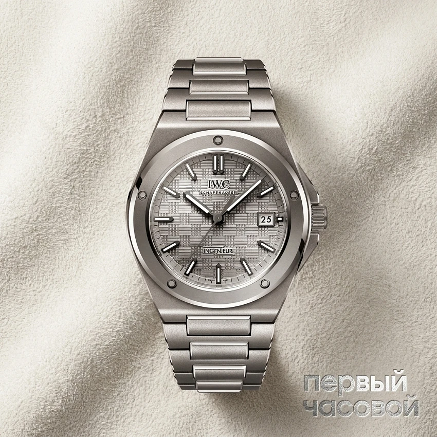 Ingenieur Titanium Automatic 40