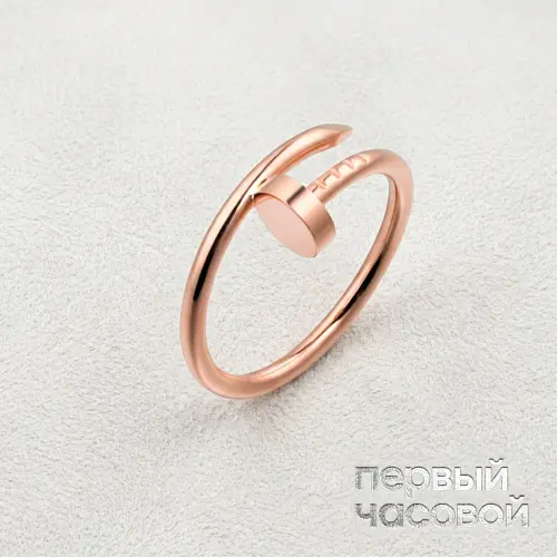 Juste Un Clou Ring, Small Model
