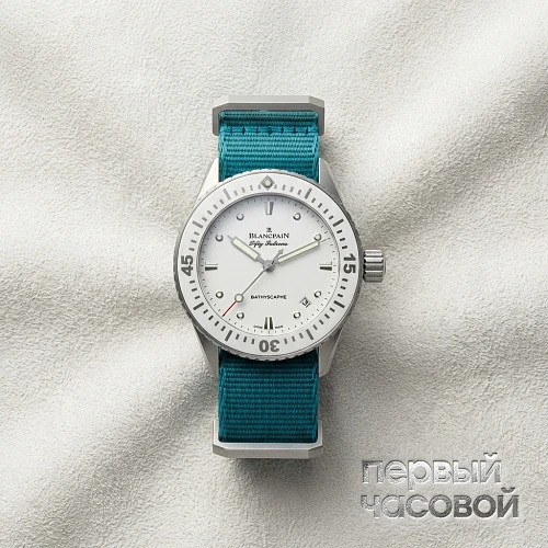 Fifty Fathoms Bathyscaphe