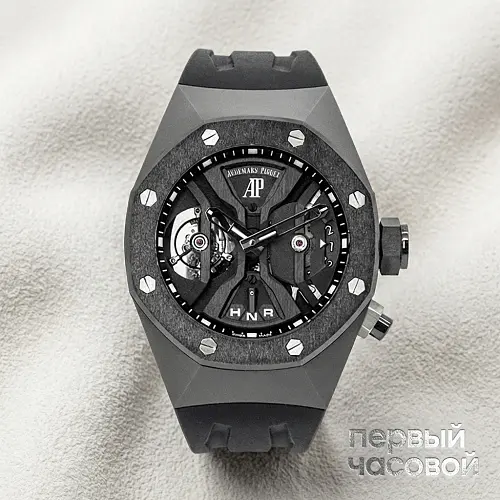 Royal Oak GMT Tourbillon Concept