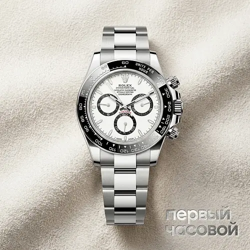 Cosmograph Daytona Steel White Dial