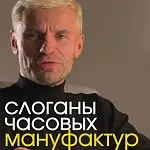 Видео «Первого Часового» от 10.05.2026