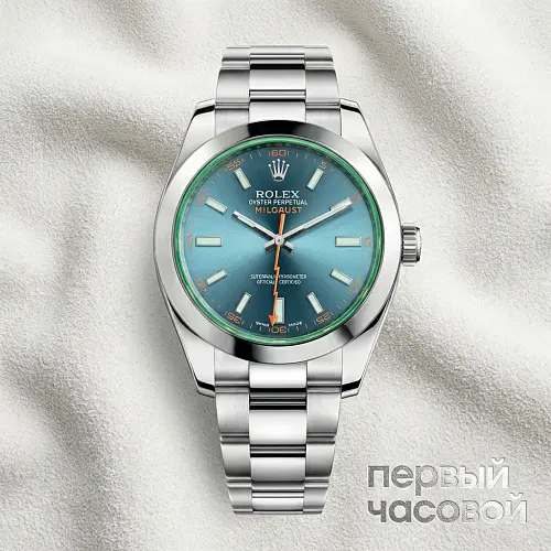 Milgauss Z Blue 2021