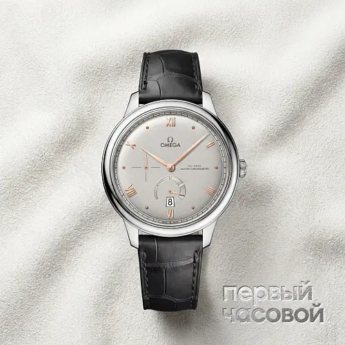 De Ville Prestige Co-axial Master Chronometer Power Reserve 41 mm