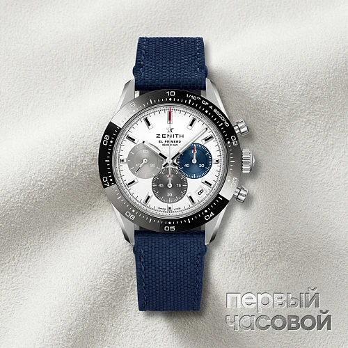Chronomaster El Primero Sport