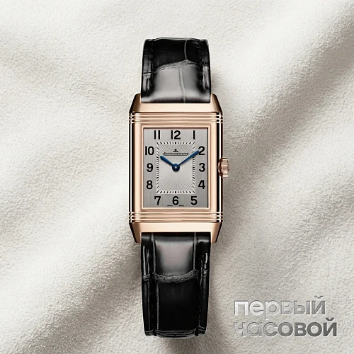 Reverso Classic Duetto