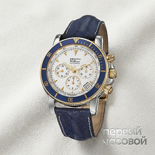 El Primero Rainbow Chronograph