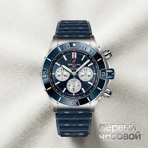 Super Chronomat B01 44