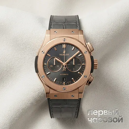 Hublot Classic Fusion