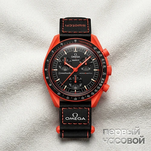 Swatch x Omega Bioceramic Mission To Earth Lava