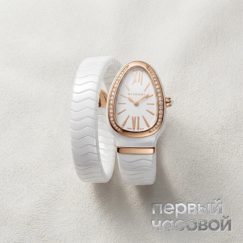 Serpenti Spiga Lady