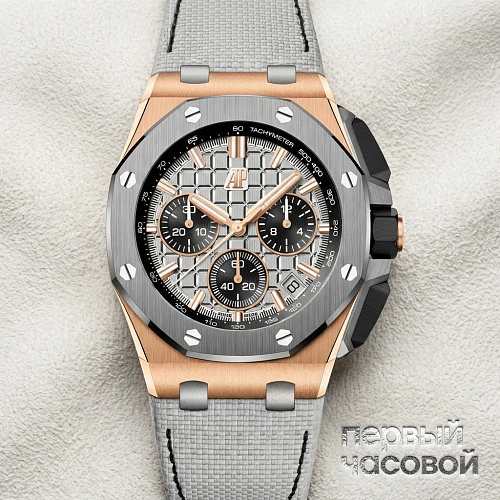 Royal Oak Offshore Selfwinding Chronograph