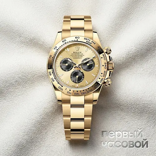 Cosmograph Daytona Pikachu Yellow Gold