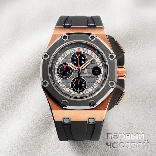 Royal Oak Offshore Michael Schumacher Rose Gold Titanium Limited Edition