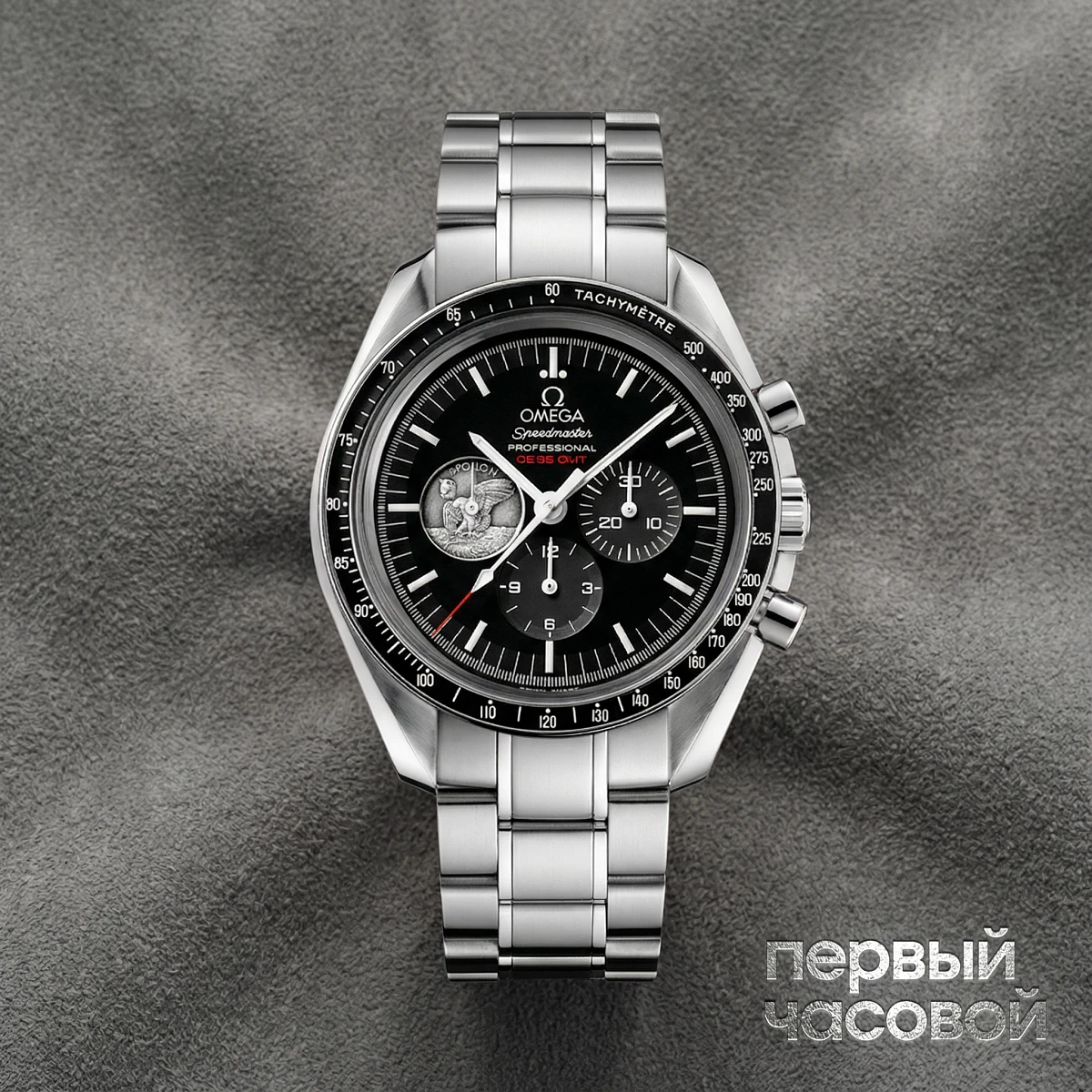 Купить элитные часы Omega Speedmaster Moonwatch Apollo 11  311.30.42.30.01.002: в наличии в Москве!