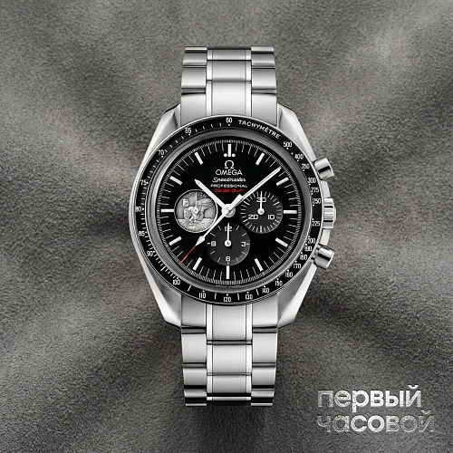 Speedmaster Moonwatch Apollo 11