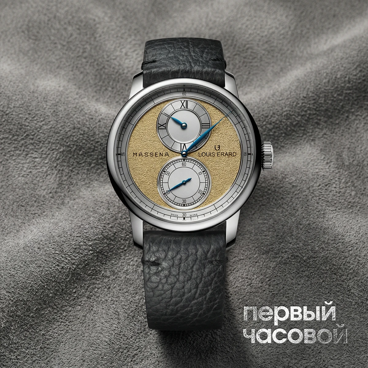 Купить элитные часы Louis Erard Le Régulateur Louis Erard x Massena LAB Gold 85237AA75.BVA103: в наличии в Москве!