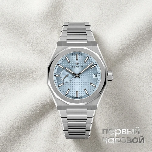 Defy Skyline Boutique Edition Ice Blue