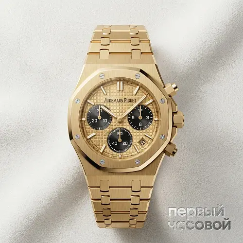 Royal Oak Selfwinding Chronograph