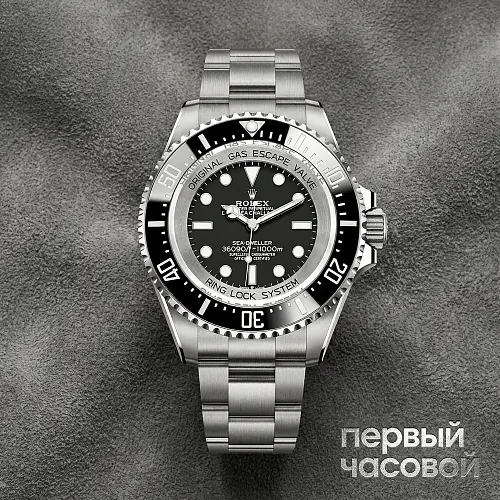 Deepsea Challenge 50 Mm RLX Titanium