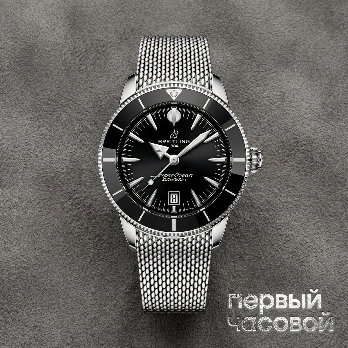 Breitling Superocean Heritage B31 Automatic 44 Black