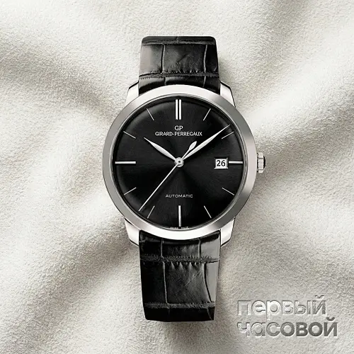 Classique Elegance 1966