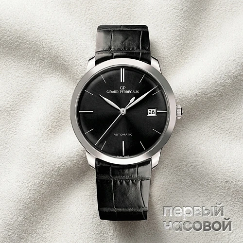 Classique Elegance 1966